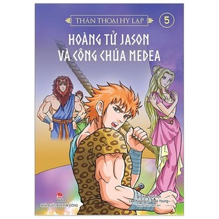 Sách - Thần Thoại Hy Lạp Tập 5: Hoàng Tử Jason Và Công Chúa Medea (Tái Bản 2019)