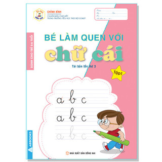 Sách Tủ Sách Mầm Non - Bé Làm Quen Với Chữ Cái - Tập 1 (Dành Cho Trẻ 5-6 Tuổi)