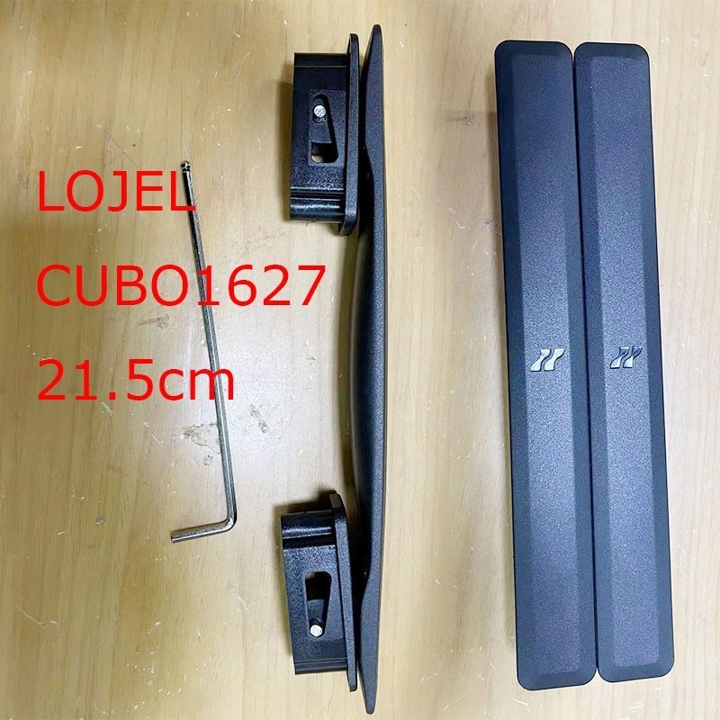 LOJEL Tay cầm thay thế hành lý Hộp xe đẩy CUBO 1627 Tay cầm đặc biệt 21.5CM Thay thế bảo trì sửa chữ