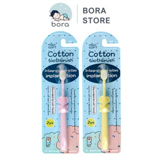 Bàn chải đánh răng cho bé sợi lông tơ siêu mềm hình voi [2y+]