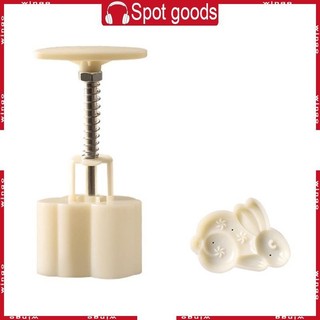 Khuôn ép bánh trung thu GODD Bộ khuôn bánh trung thu 50g Làm bánh trung thu