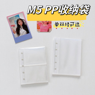 10 Chiếc M5 Size 5 Lỗ Túi PP Rời Sách Đổ Lại Túi Bảo Quản Bên Trong