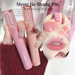 Cappuvini Gương Thạch Dưỡng Ẩm Son Bóng Hàn Quốc Lâu Dài Đeo Dưỡng Ẩm Son Môi Bóng Trang Điểm