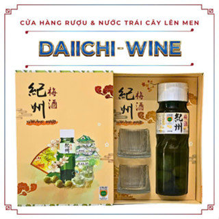 Bộ hộp rượu mơ xanh Nhật Umeshu Kishu Miiri 720ml/14% + 2 ly (hàng nhập khẩu công ty)