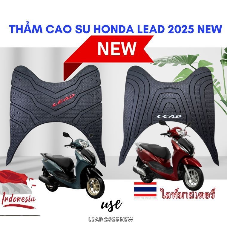 Thảm Lót Sàn Honda Lead 2025 New, Chống Trượt, Dễ Vệ Sinh
