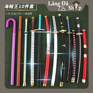 Móc khóa Kim loại mô hình katana titan của các Samurai trong Anime/Manga One Piece -  đảo hải tặc.