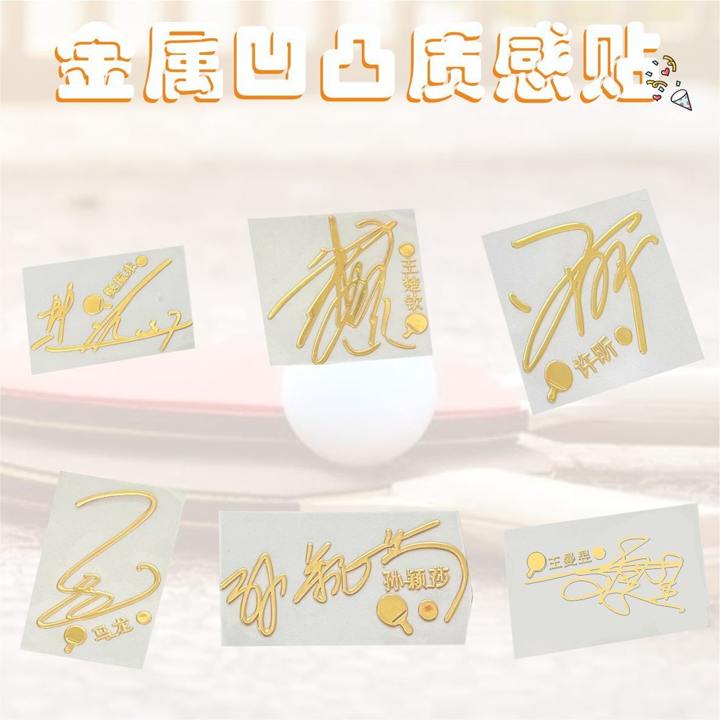 Sun Yingsha, Wang Chuqin, Ma Long, Wang Manyu, Fan Zhendong, nhãn dán chữ ký