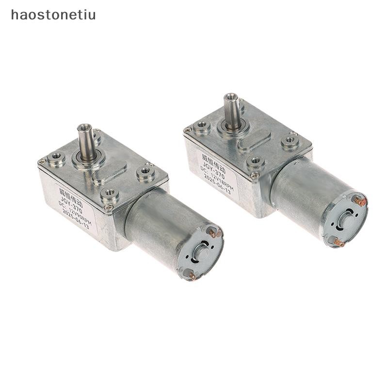 NS 370 Động cơ giảm tốc mô-men xoắn cao có thể đảo ngược DC 12V Động cơ giảm tốc Động cơ truyền động