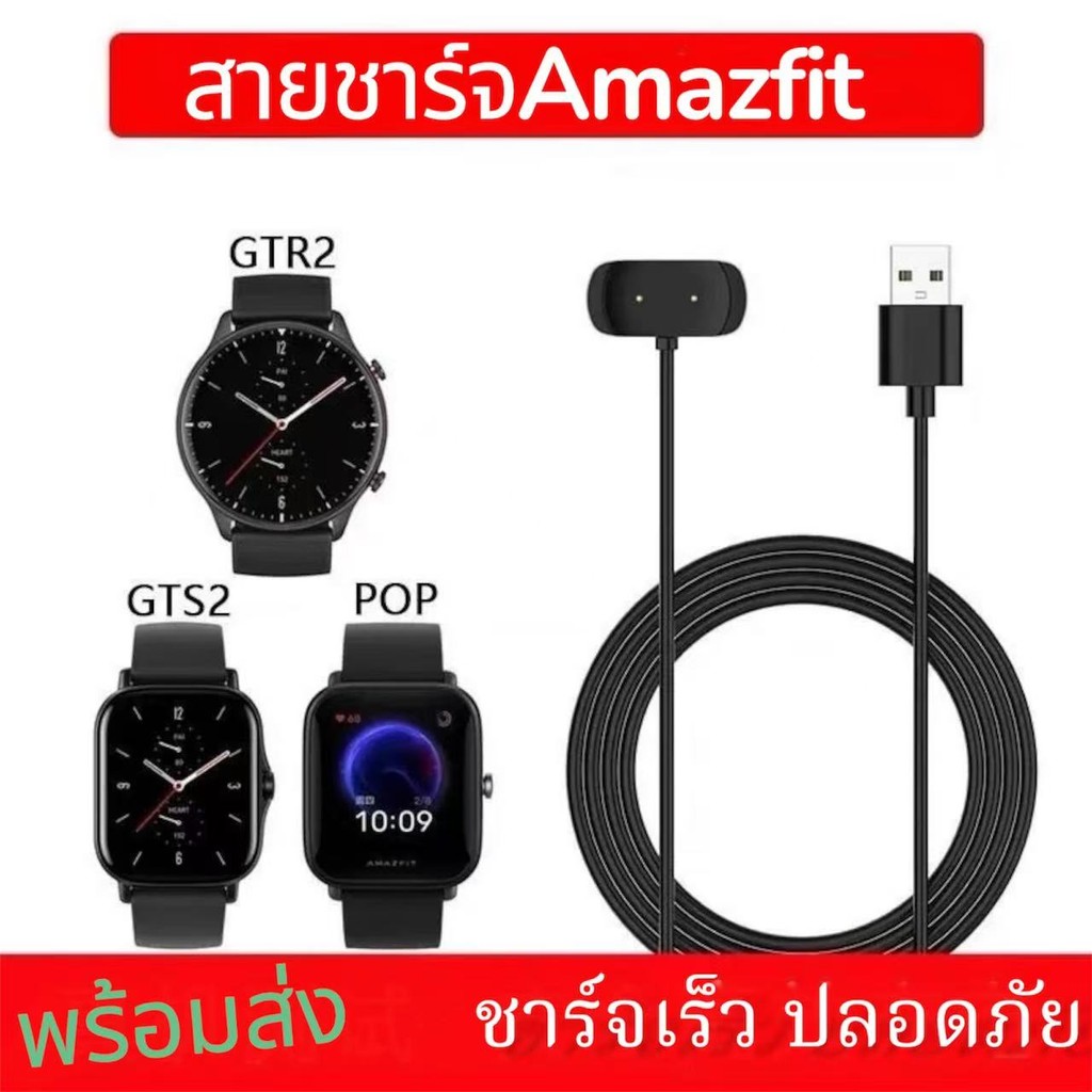 Đồng hồ thông minh Amazfit GTS2mini / GTS2 / GTS2e / GTS2mini / active / GTR2 / Gtr2e Cáp sạc từ tín