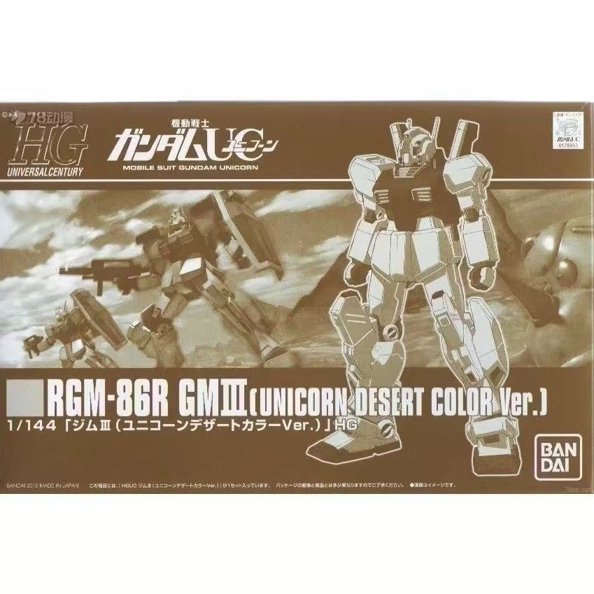 Bandai PB Limited HGUC RGM-86R Jim 3 Jim III UC Phiên bản màu sa mạc