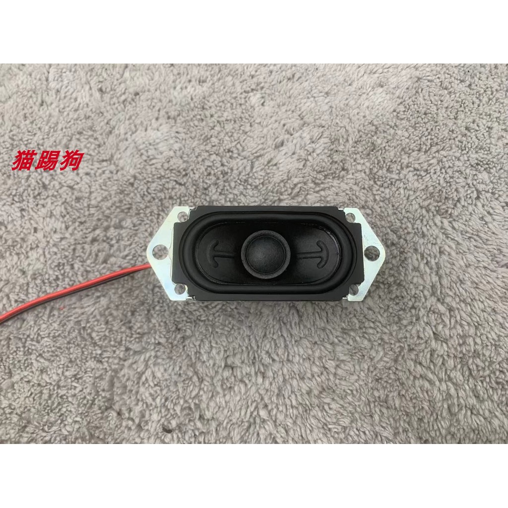 Loa Mini Mỹ 70 * 29 Hình Chữ Nhật Full Tần Số Loa 4 Euro 3W Thích Hợp Cho Loa JBL Loa Thay Thế