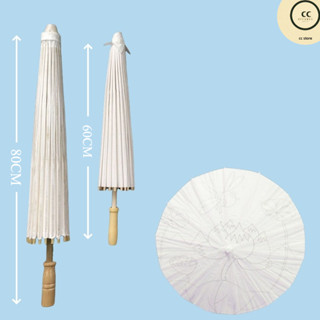 Dù Giấy Trang Trí Phong Cách Trung Hoa Cổ Điển - Phụ Kiện Chụp Ảnh Cưới & Cổ trang Độc Đáo