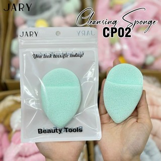 Cọ Silicon, Miếng Bọt Biển Rửa Mặt Jary Cleansing Blush/Sponge Làm Sạch Sâu Làn Da