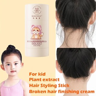 Bé Tóc Dính Sáp Cho Trẻ Em Giữ Tóc Hoàn Thiện Dính Sleek Cho Bé Tóc Dính Gel 80ml C7c8
