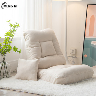 Meng NI sofa lười Tatami sofa đơn Phòng khách ban công ghế sofa gấp Ghế sau sàn