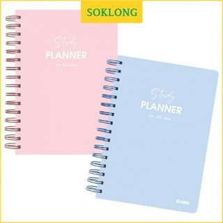 Sổ kế hoạch Study Planner A5 160 trang lò xo kép Klong MS 946 SOKLONG