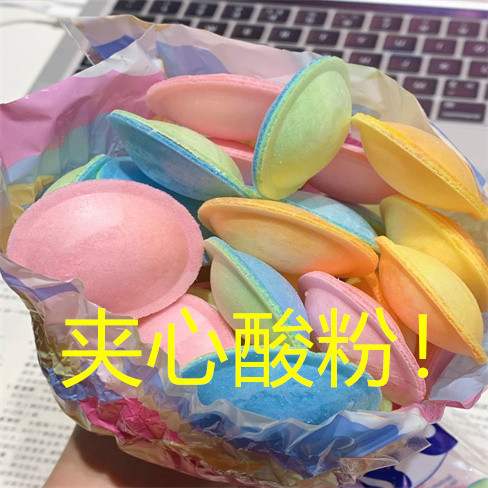 Bột chua khổng lồ đường chua đĩa bay UFO cùng kiểu bánh kẹo bánh tráng bánh tráng bánh tráng bánh tr