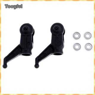 [Kokiya] 1 Phụ tùng máy bay trực thăng RC cho XK K110 Wltoys V977 V966 Accs