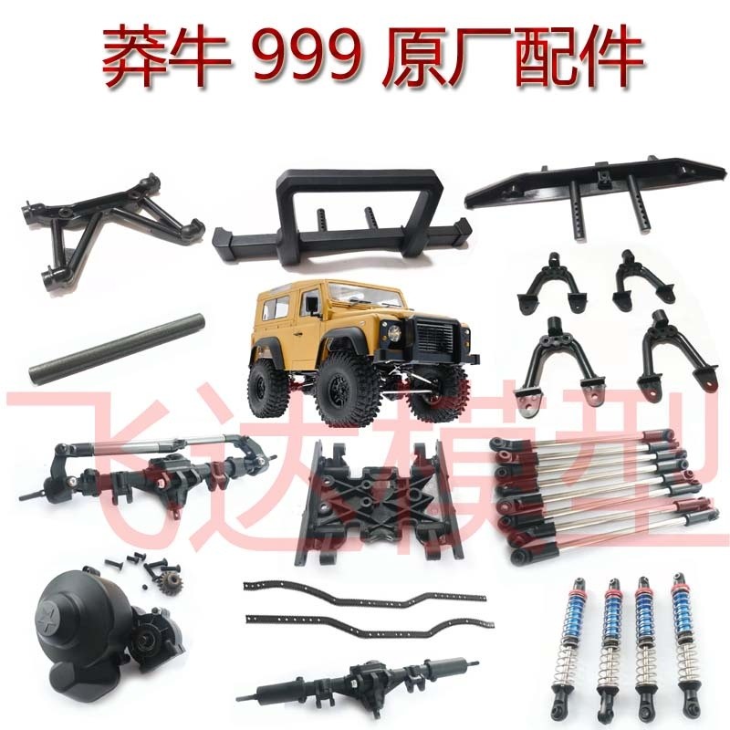 MN999 Land Rover Leo Núi Sửa Đổi Phụ Kiện Nâng Cấp SCX10 Phụ Kiện Khung Lốp Giảm Sốc Chùm