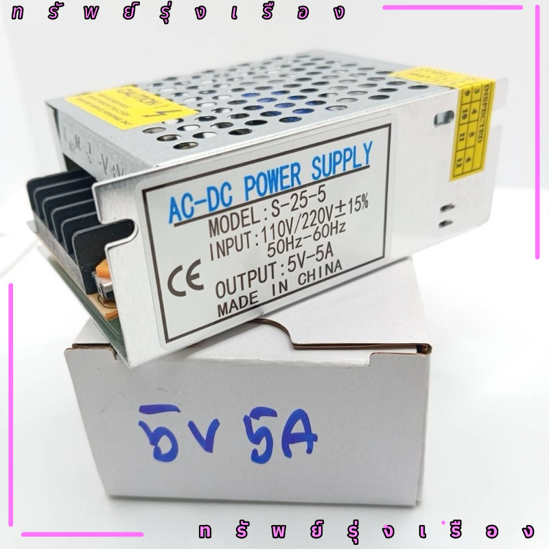 Shop Sản phẩm 5V 5A 5V5A CUNG CẤP ĐIỆN AC-DC 25-5 INPUT: 110V / 220V: 5V-5A