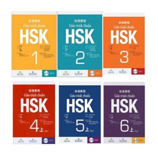 Sách - Trọn bộ 18 cuốn Giáo trình chuẩn HSK 1 + 2 + 3 + 4 + 5 + 6 - Sách bài học và bài tập