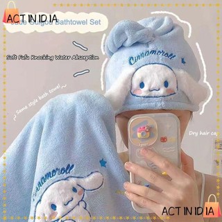 Khăn Hoạt Hình ACTINIDIA, Khăn Tắm Sanrio Khô Nhanh Thấm Hút, Khăn Quấn Quế Chó Sang Trọng Khô Tóc Mũ Nhà