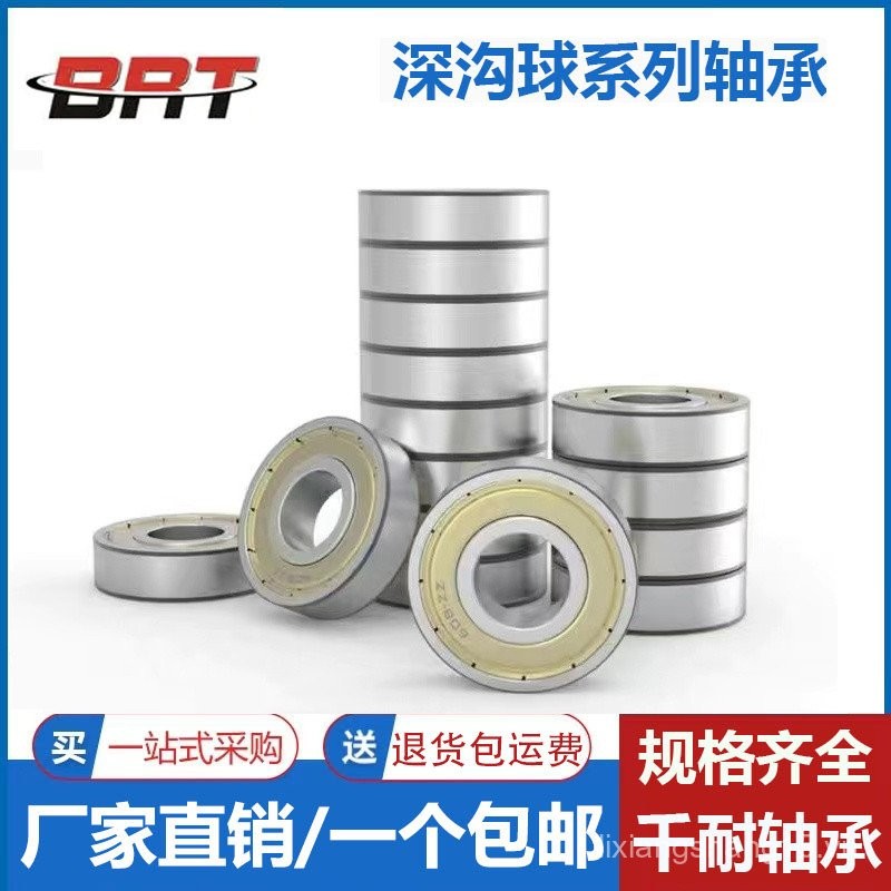 Vòng bi nhỏ thu nhỏ tốc độ cao MR52 MR62 MR63 MR72 MR74 MR83 608 ZZ QEXH