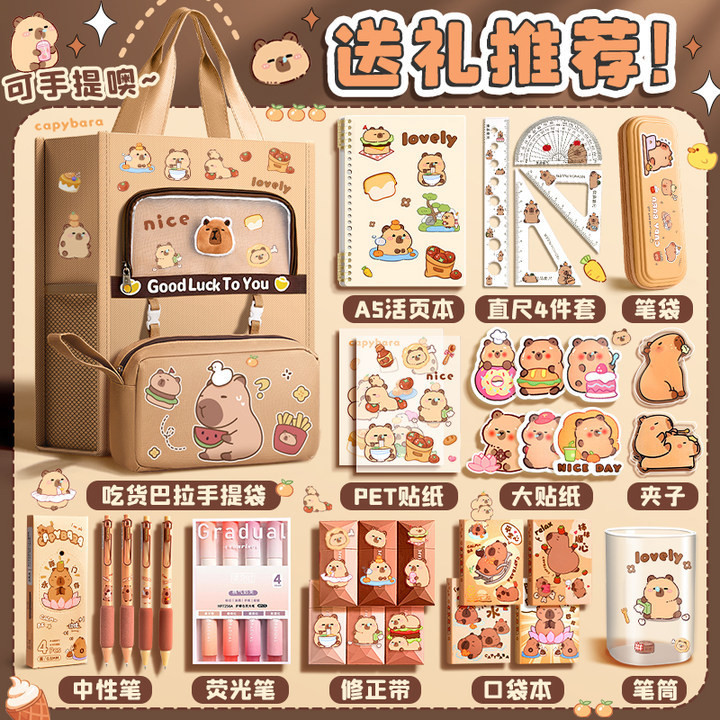 Túi Học Phí Bộ Văn Phòng Phẩm Kapibara Văn Phòng Phẩm Hộp Đựng Bách Khoa Toàn Thư Gói Quà Tặng Quà T