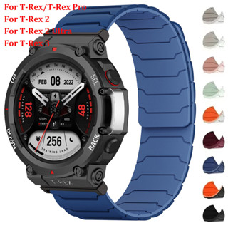  Dây đeo từ tính silicon thể thao cho dây đeo cổ tay Amazfit T-Rex 3   2 cho Amazfit T-Rex Ultra Smart Watch Correa Belt 