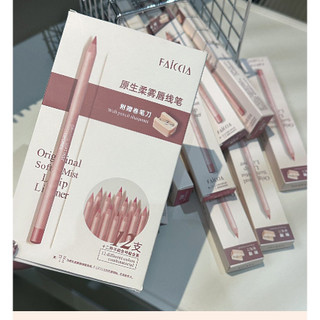 FAICCIA FAICIA Original Soft Mist Lip Liner Gợi Cảm Nâng Cao Môi Phác Thảo Hình Môi Chống Thấm Nước Lâu Dài Bút Chì Mài FA001