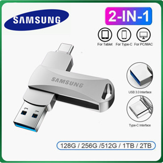 Ổ cắm bút USB SAMSUNG OTG 512GB 1TB 2TB Trình điều khiển Flash kim loại chuyển tốc độ cao với iPhone 15 / 16 / 17 Android