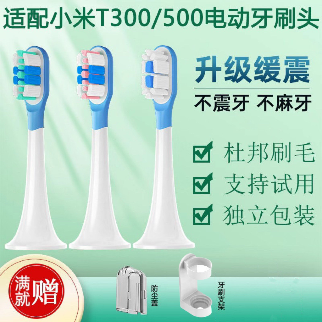 Đầu bàn chải đánh răng điện keo T300 / T500 / T500C / MES601 / 602 Mijia Đầu thay thế mềm 25.8.27