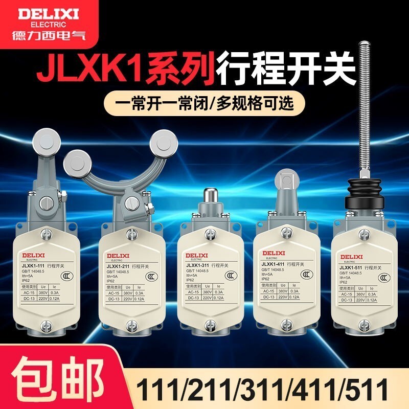 Công tắc đột quỵ Delixi JLXK1-111 211 311 411 511 Công tắc giới hạn đột quỵ YBLX