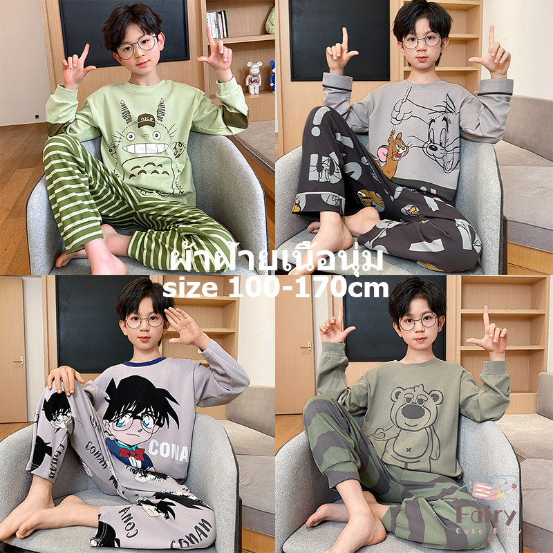 Bộ Đồ Ngủ Bé Trai Bộ Đồ Ngủ Dài Tay Trẻ Em Bộ Đồ Ngủ Cotton Trẻ Em Bộ Đồ Ngủ Dài Tay Bé Trai
