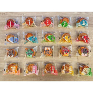 BÁNH TRUNG THU MINI MIX Vị