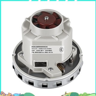 Mới 230v 1200w động cơ máy hút bụi công suất cao đa năng máy hút bụi động cơ phần yehengh