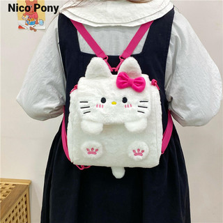 Ba lô nữ Nico Pony, ba lô sang trọng Kitty, ba lô bé gái dễ thương