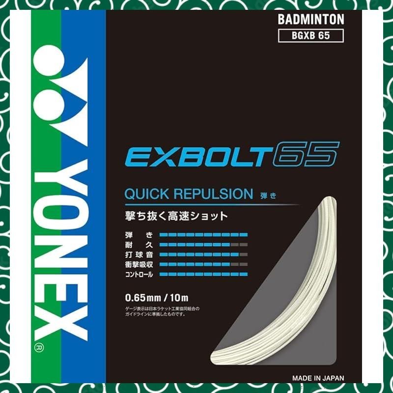 Túi YONEX (YONEX) BGXB65 Trắng (011) Túi YONEX (YONEX) BGXB65 Vàng (004) Túi YONEX (YONEX) BGXB65 Đe