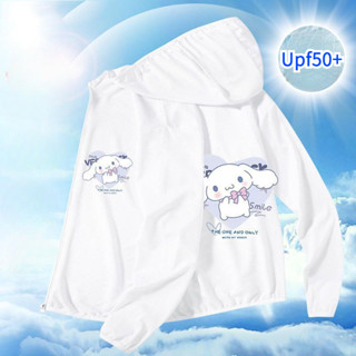 Quần áo chống nắng trẻ em Upf50+🌈Mẫu Sanrio dễ thương, thoáng khí, có mũ khóa kéo, chống tia UV, thời trang mùa hè, phù hợp cho bé gái.