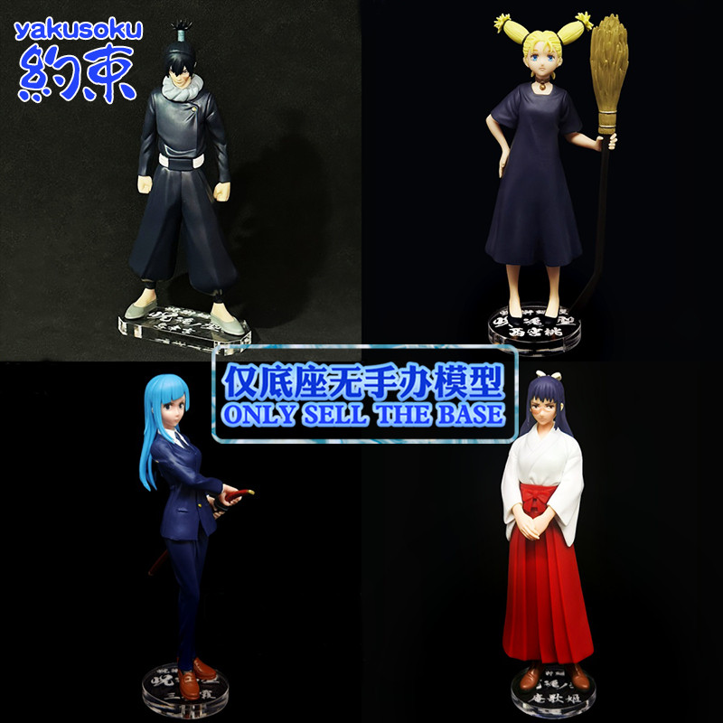 Đế kiềm chế Nền tảng Acrylic Thích hợp cho BANPRESTO NISHIMIYA MOMO MIWA KASUMI IORI UTAHIME G66B Hì