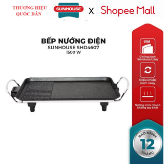 Bếp nướng điện SUNHOUSE SHD4607, Công suất 1500 W, Không sinh ra khói, Bề mặt phủ chống dính 2 lớp siêu bền