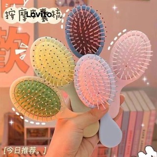 Lược làm tóc Lovito Beauty có đệm hơi chống tĩnh điện phong cách dễ thương dành cho nữ LBT01075