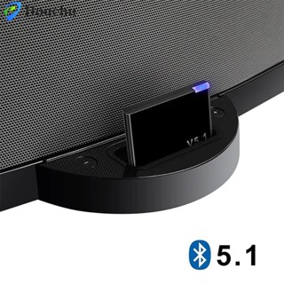 Houchu 5.1 Bộ Thu Âm Thanh, Bộ Chuyển Đổi Không Dây Bluetooth Mini Bluetooth 5.1, Loa Analog 30 Pin Dock Không Dây Bluetooth Tương Thích 30Pin Bluetooth 5.1 Bộ Thu Adapter Điện Thoại Di Động