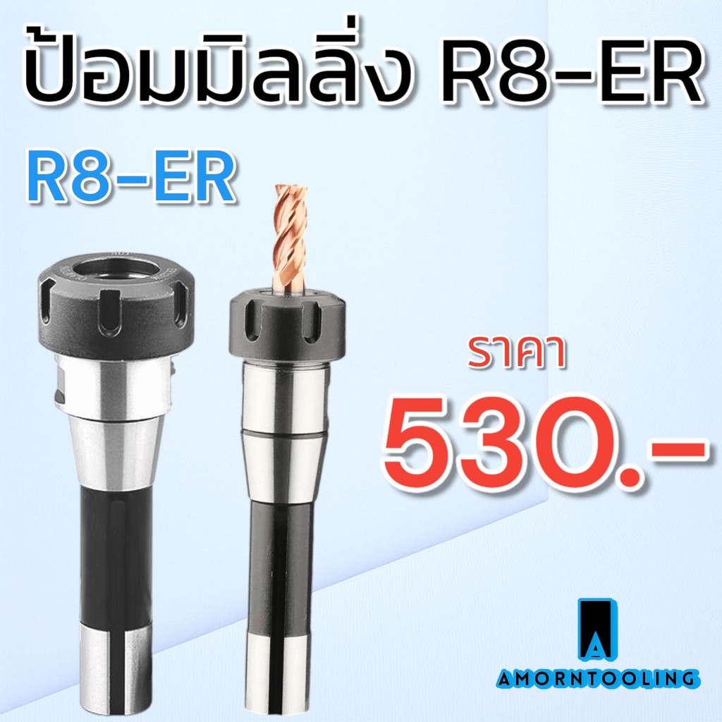 Trục nối dài máy phay R8-ER32 Sử dụng bóng Chuck ER32