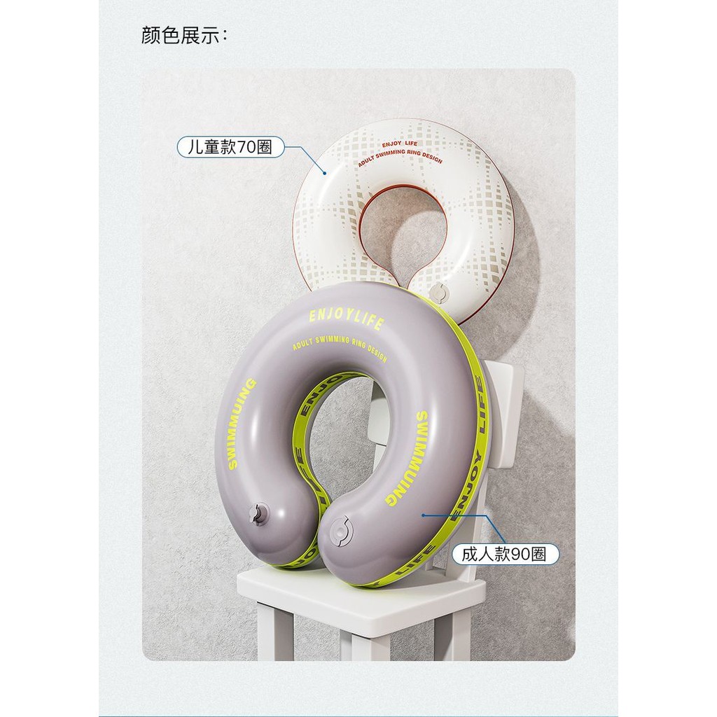 Phao bơi trẻ em học bơi phao bơi dày phao bơi bơm hơi phao cho bé phao cứu sinh cho người lớn