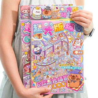  ENWEI 18 Cái  Bộ sưu tập Sách  Nhãn dán phong cảnh 3D Chất liệu chống nước Capybara Quá khổ Phong cách hoạt hình Album ảnh Nhật ký Người lập kế hoạch Trang trí Nhãn dán văn phòng phẩm 