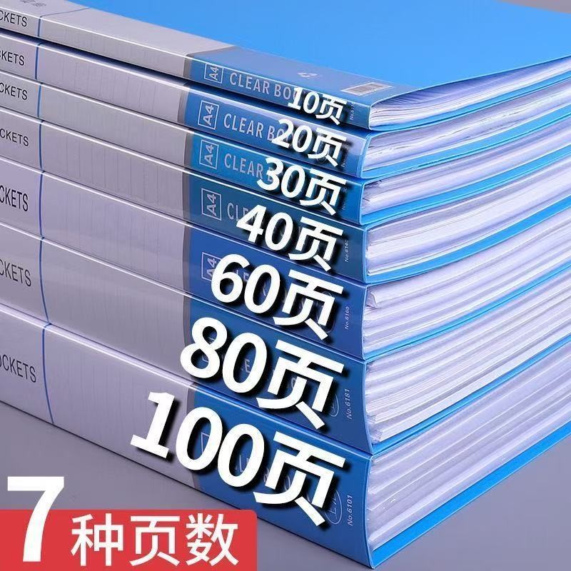 A4Thickened Document Binder Loose-Leaf Folder Transparent Insert Bag Archive Folder Multi-Layer Fold