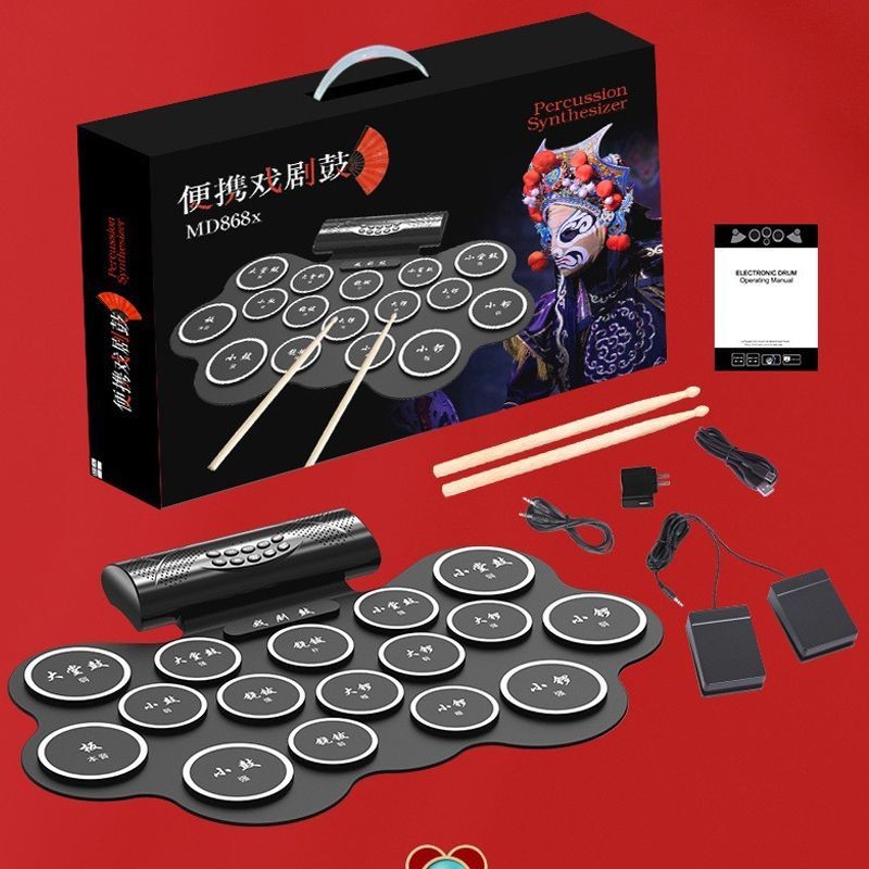 Trống điện tử 16 mặt di động, trống gõ Peking Opera, trống gõ Henan Opera, Yue Opera, Huagou, bộ sưu