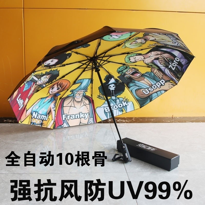 Bộ sưu tập ô dù vinyl gấp tự động One-Piece Ten-Bone, chống nắng phiên bản giới hạn