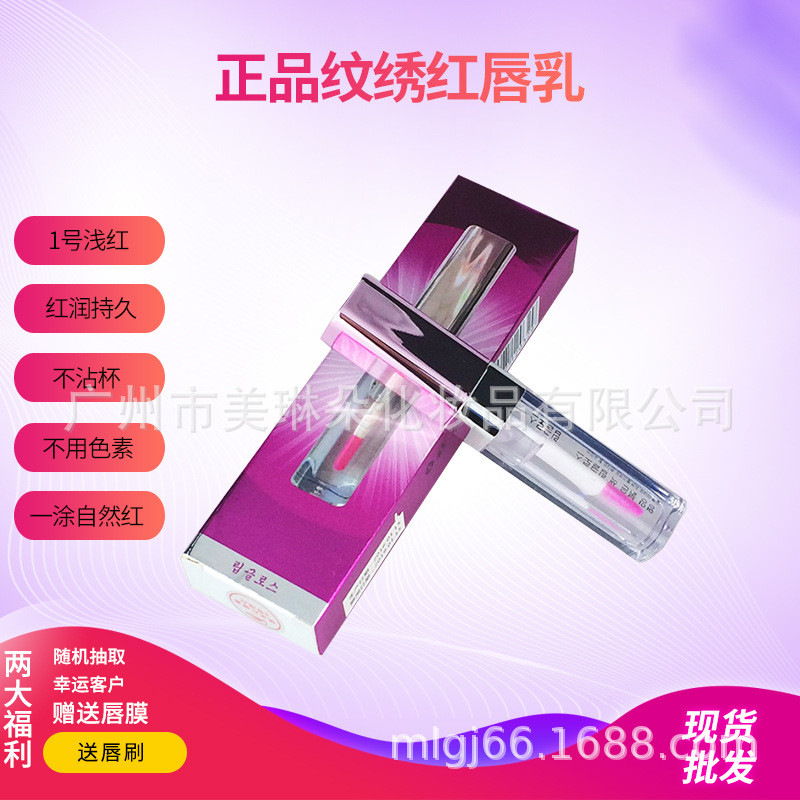 ✨Red Lip Bleach Lip Bleach Lip Bleach Lip Bleach Lip Bleach Lip Bleach Color Fix Color Quiet Red Rev